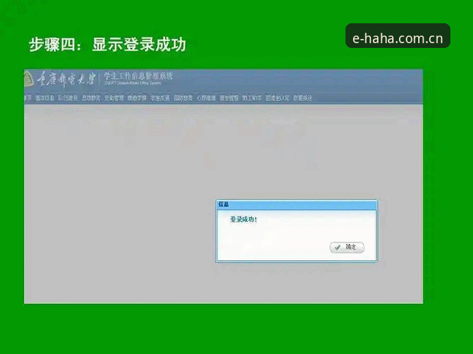 哈哈体育信誉无忧APP英文版功能拆解与使用说明