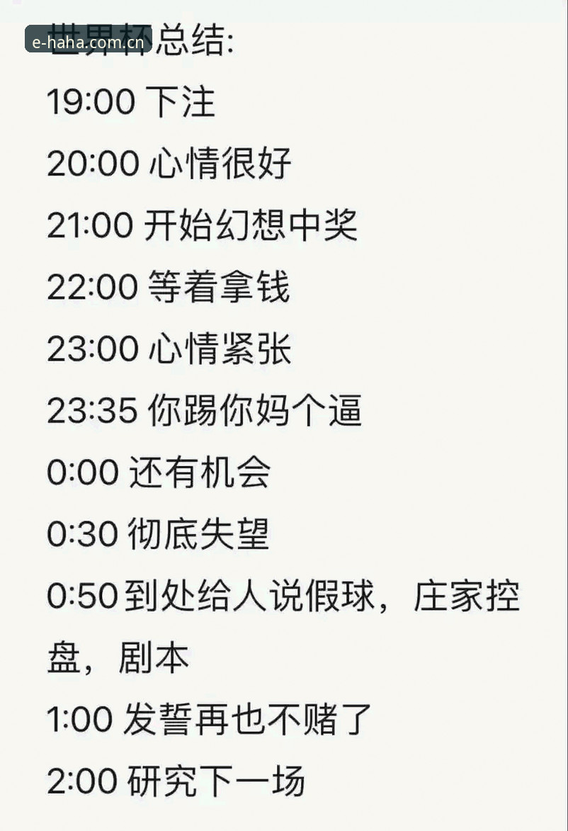 哈哈体育实时比分vs其他平台：为何圈内人只选它？
